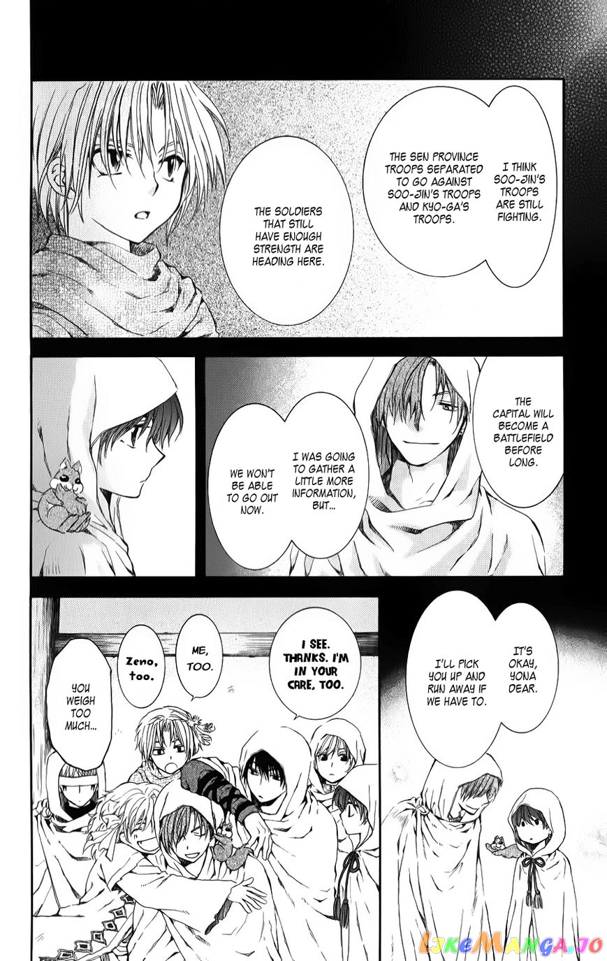 Akatsuki No Yona Chapter 68 image 26